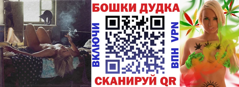 Как найти закладки Магадан Псилоцибиновые грибы  Метадон  КОКАИН  МЕФ 