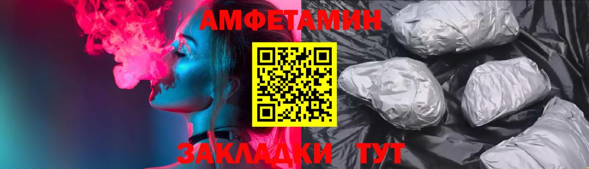Магадан  АМФ  АМФ  АМФЕТАМИН Premium  Вход с VPN 