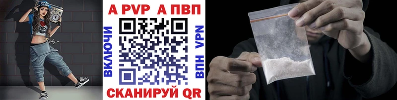 гидра рабочий сайт  Магадан  Alpha-PVP Соль 