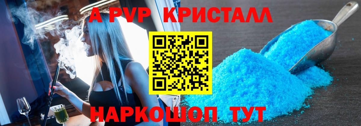 А ПВП  Гарик  Вход с VPN  Cocaine  Магадан  Мяу-Мяу  Марихуана  МАРИХУАНА 