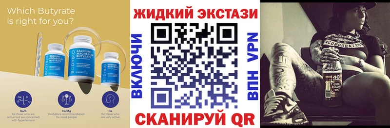 купить  сайты  Магадан  БУТИРАТ буратино 