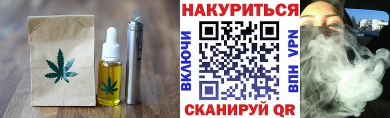 shop формула хочу Магадан Cannafood марихуана