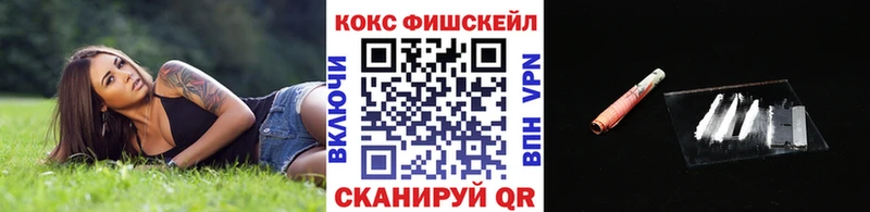 где продают   Магадан  COCAIN Перу 