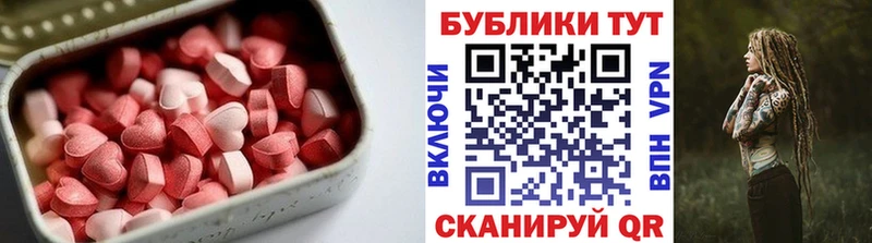 блэк спрут ТОР Магадан ЭКСТАЗИ 280 MDMA купить наркотик