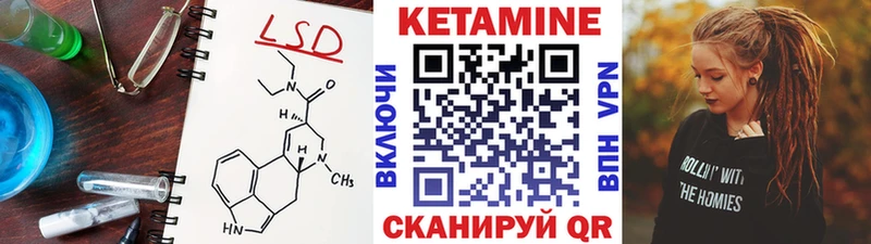 КЕТАМИН VHQ Магадан