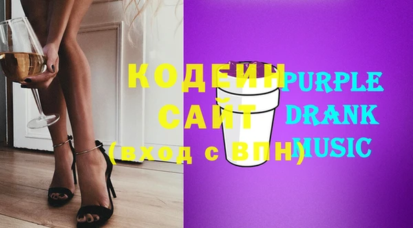 бутират Билибино