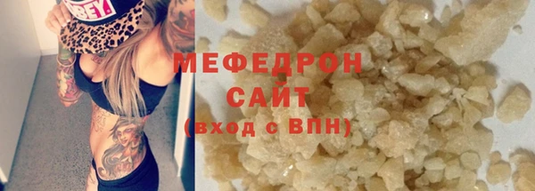 метамфетамин Беслан