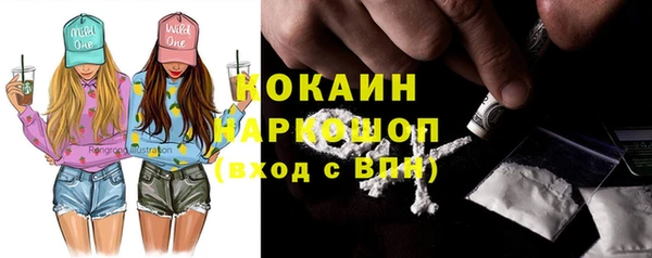 ECSTASY Нягань