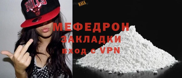 ECSTASY Нягань