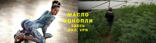 бутират Билибино