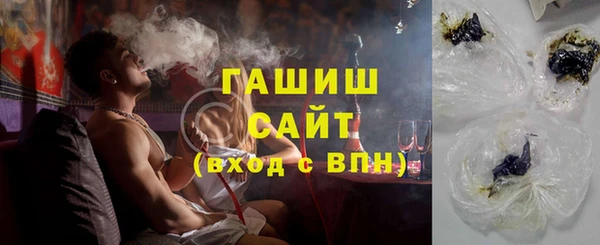 бутират Билибино