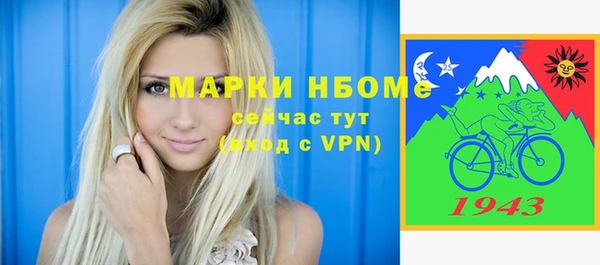 прущие грибы Новокубанск