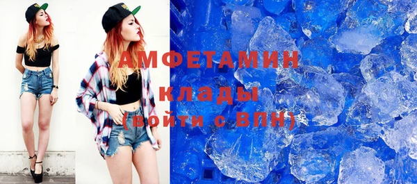 ECSTASY Нягань