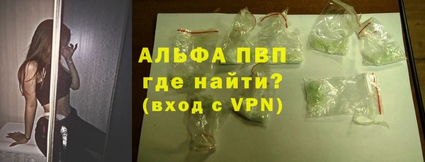 скорость mdpv Бикин