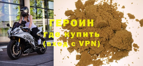 прущие грибы Новокубанск