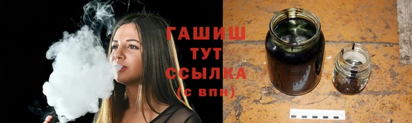 альфа пвп Новозыбков