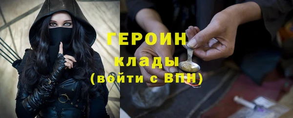альфа пвп Новозыбков