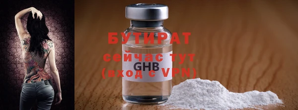 прущие грибы Новокубанск
