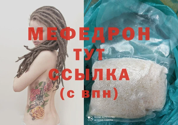 прущие грибы Новокубанск