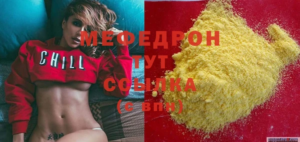 прущие грибы Новокубанск