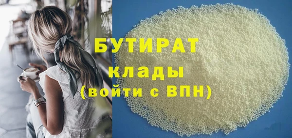 скорость mdpv Бикин