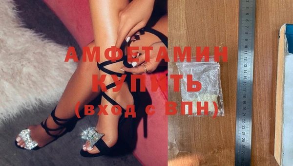 метамфетамин Беслан