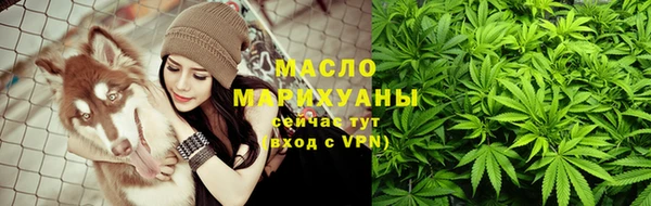 альфа пвп Новозыбков