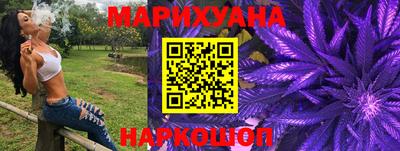 каннабис Будённовск