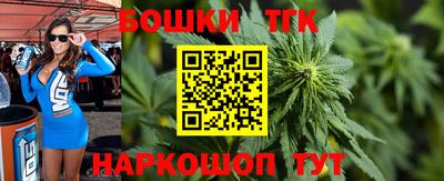 каннабис Будённовск