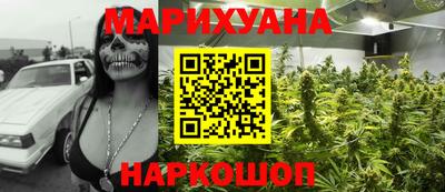 мефедрон VHQ Бугуруслан