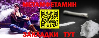 герыч Бузулук