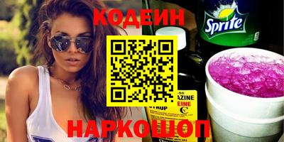 мефедрон Абакан