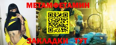 мефедрон VHQ Бугуруслан