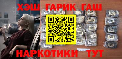 мефедрон VHQ Бугуруслан
