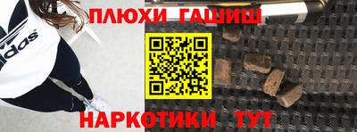 каннабис Будённовск