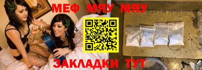 мефедрон VHQ Бугуруслан