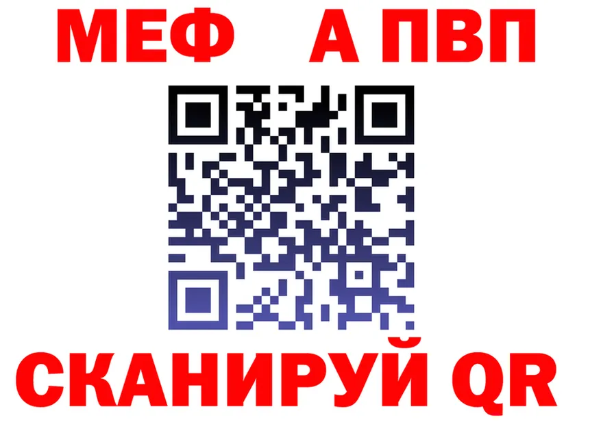 АМФ Premium ссылка маркетплейс omg Магадан