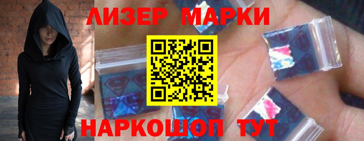 Магадан  LSD-25 экстази кислота  Вход с VPN  Лсд 25 экстази кислота 