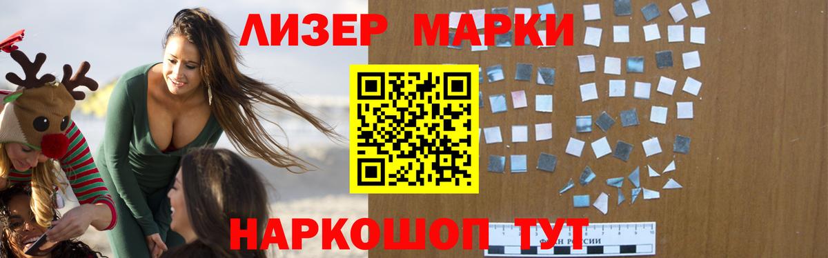 Лсд 25 экстази ecstasy Магадан