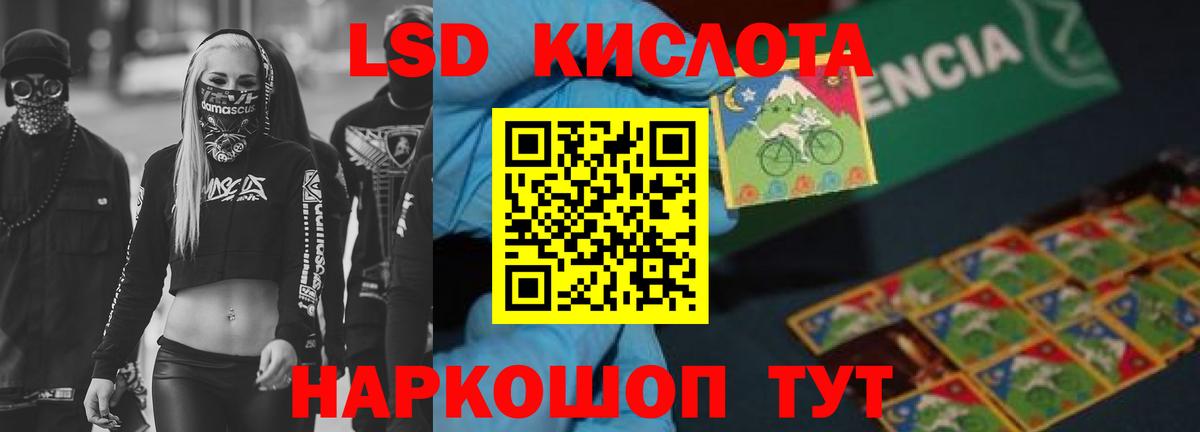  КОКАИН Магадан