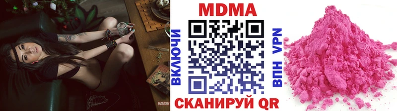 МДМА VHQ  Магадан 