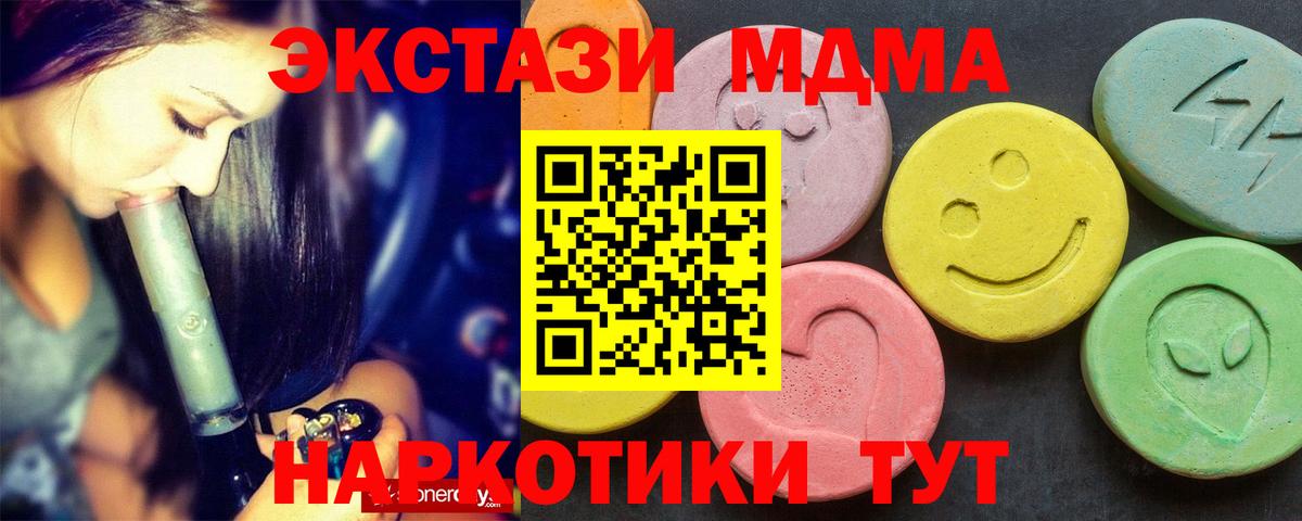 COCAIN  ГАШ  APVP СК   Магадан  Вход с VPN  Меф  