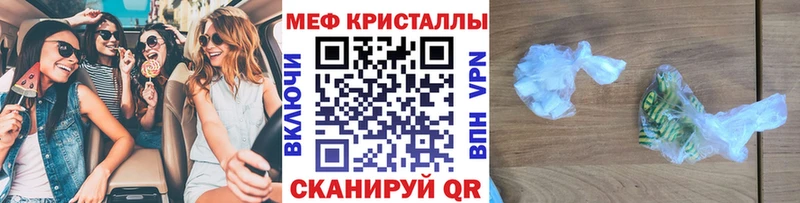 Мефедрон мяу мяу  Магадан 