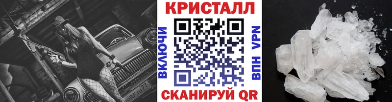 купить  цена  Магадан  Первитин винт 