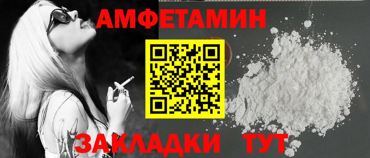 Магадан  Первитин Methamphetamine  Вход с VPN 