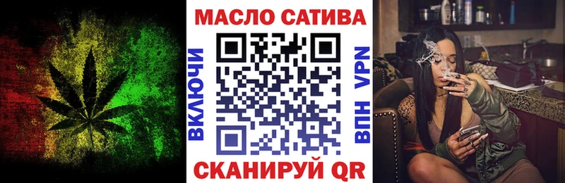 ТГК концентрат  купить наркотик  Магадан 