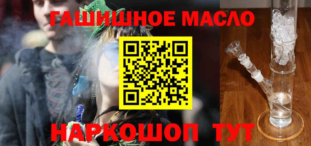Магадан  ТГК вейп  купить наркотики цена  Вход с VPN  Дистиллят ТГК вейп 