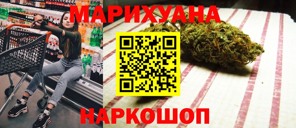 Марихуана VHQ Магадан