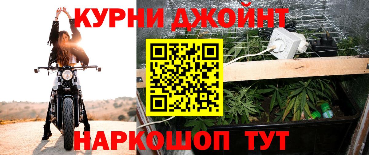 Бошки Шишки AK-47  Вход с VPN  Магадан  Канабис THC 21%  Бошки марихуана сатива 